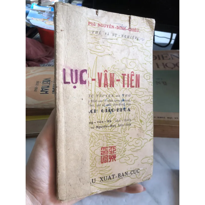 Lục Vân Tiên - Nguyễn Đình Chiểu  1006391