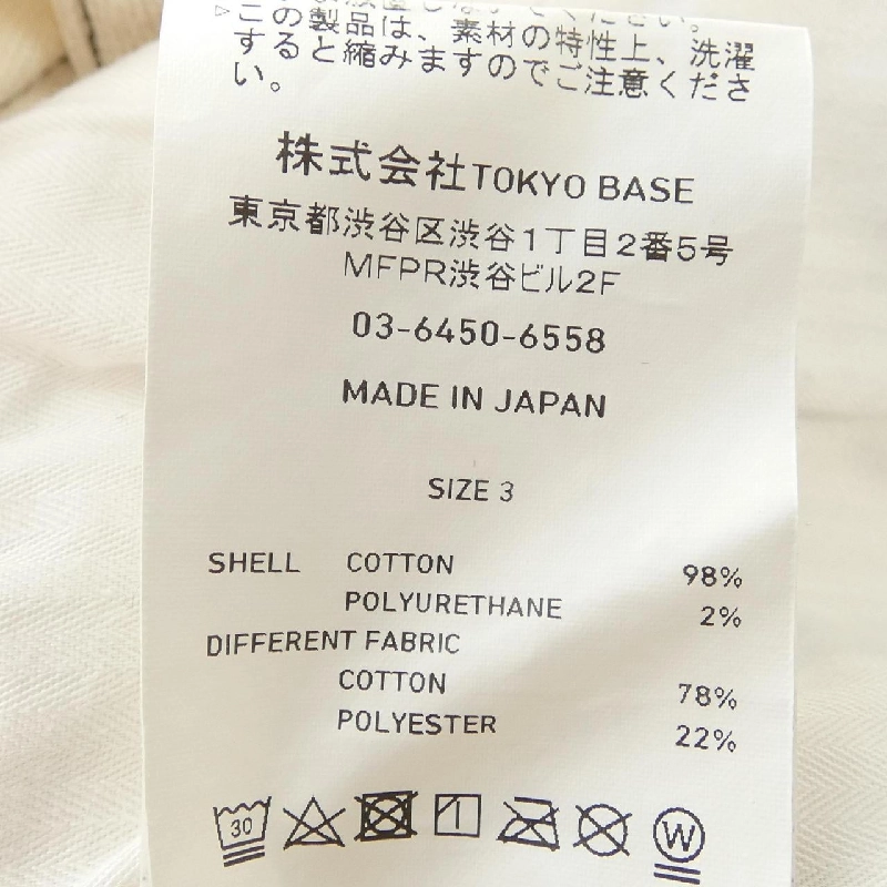 PUBLIC TOKYO Jeans - Hàng hiệu Authentic 815848