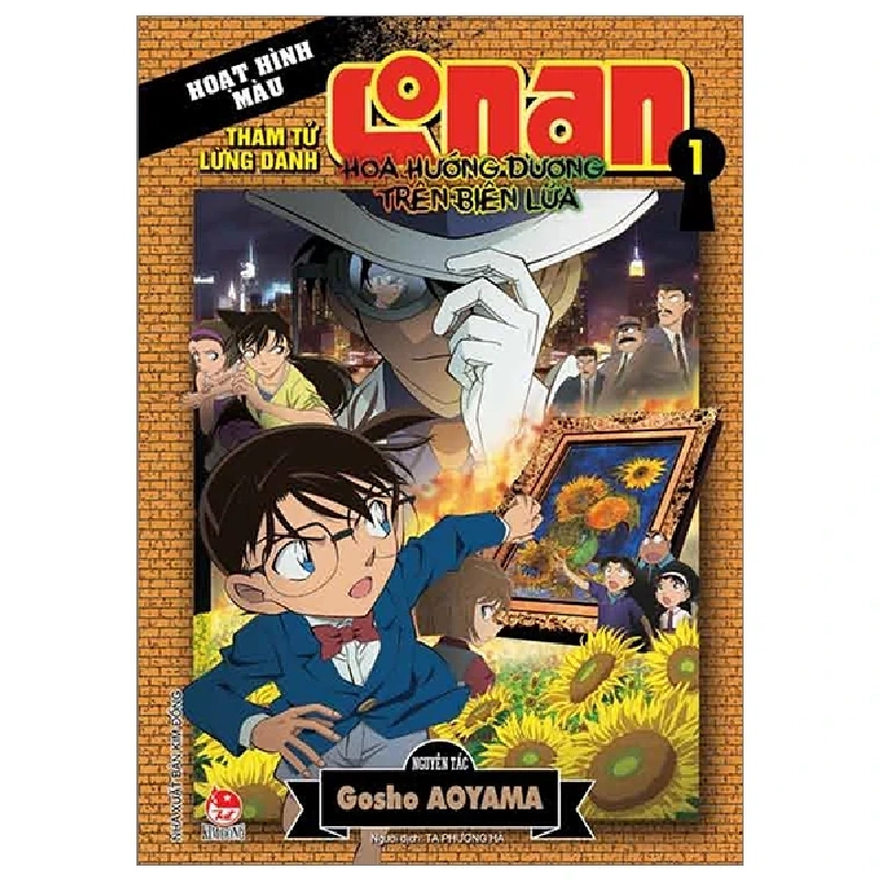Thám Tử Lừng Danh Conan - Hoạt Hình Màu - Hoa Hướng Dương Trong Biển Lửa - Tập 1 - Gosho Aoyama (Mới 100%) Truyện tranh, NXB Kim Đồng - SÁCH ĐẠI HỌC 486414
