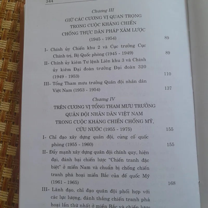 VĂN TIẾN DŨNG TIỂU SỬ 736026
