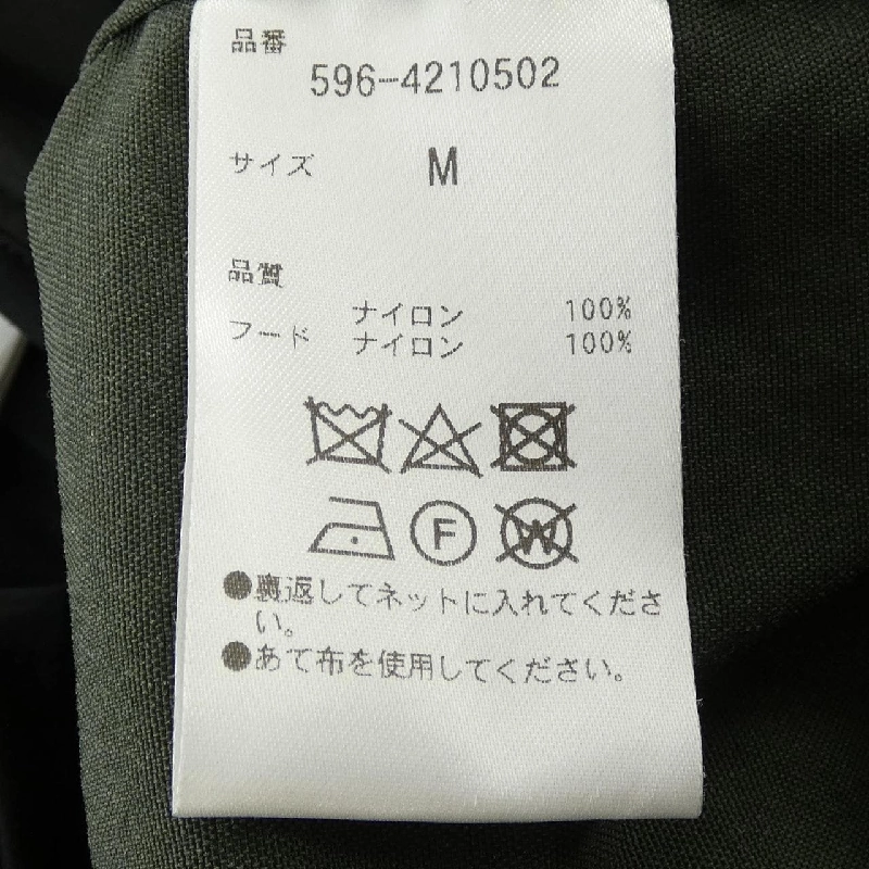 MHL 596-4210502 Áo khoác - Hàng hiệu Chính hãng 892295