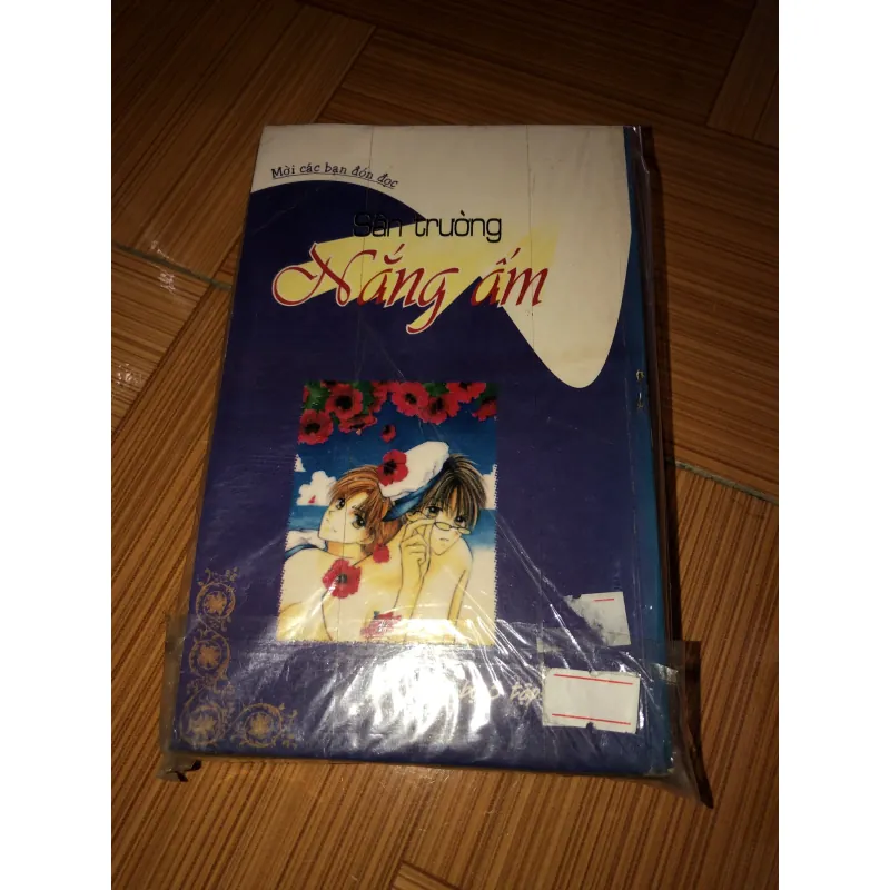 Sân trường nắng ấm  783781