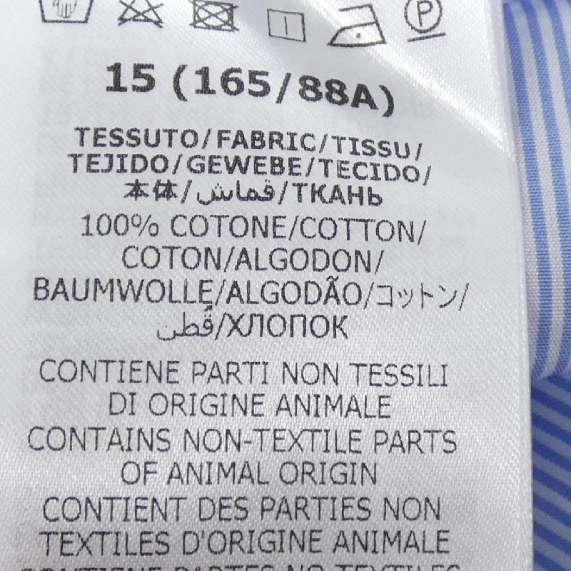 Gucci GUCCI 703396 ZAHJ0 Áo sơ mi - Hàng hiệu Chính hãng 891571