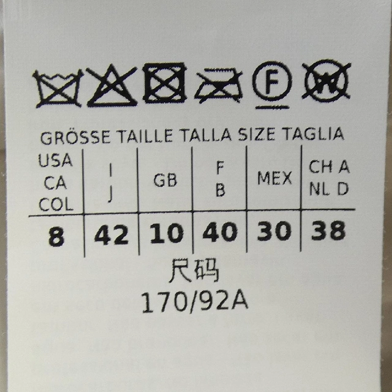 Max Mara GREENGO CAMELUXE 929602 THE CUBE Áo vest dài 628700