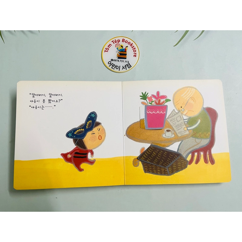 Set sách tranh Hàn Quốc – 0세부터 북  544911