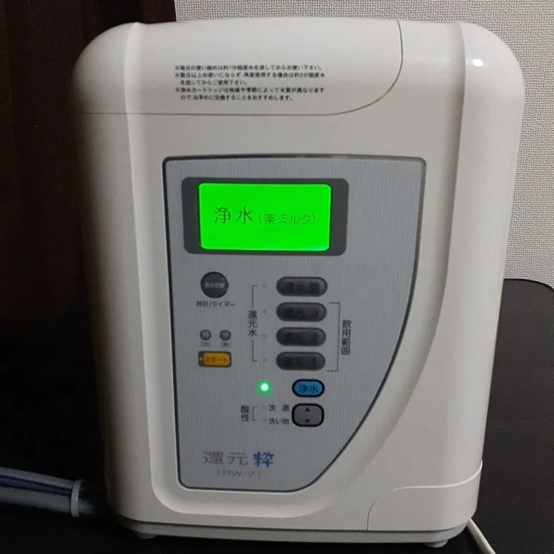 MÁY LỌC NƯỚC ION KIỀM SANWA RW 7 697881