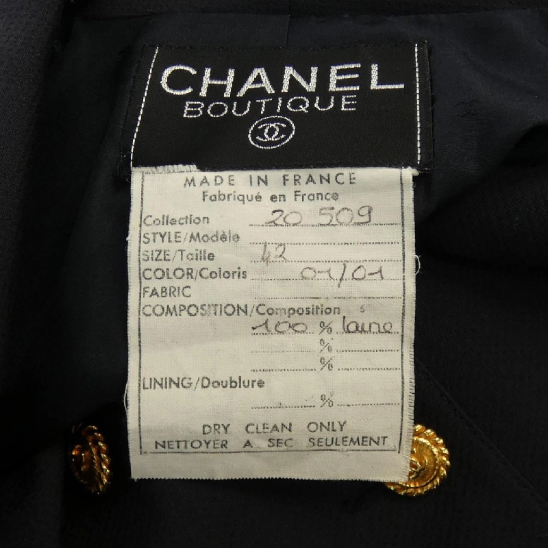 【Vintage】Chanel CHANEL 20509 Bộ đồ 655561