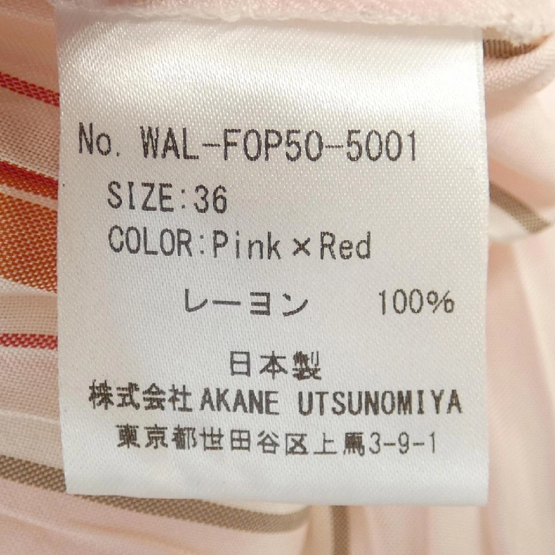 【Mã giảm giá】Akane Utsunomiya ワンピース 653425