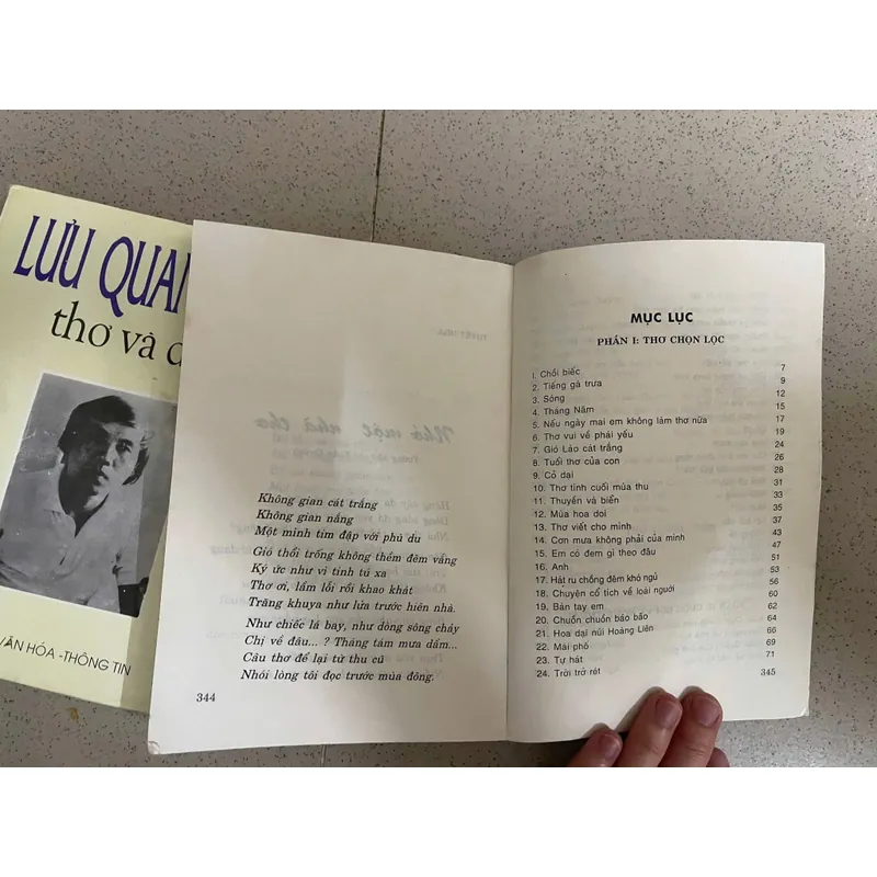 Lưu Quang Vũ – Thơ và Đời & Xuân Quỳnh – Thơ và Đời 730792