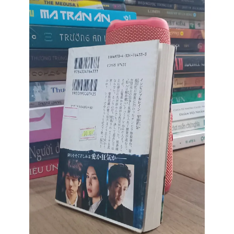 Sách tiếng Nhật 94 188873