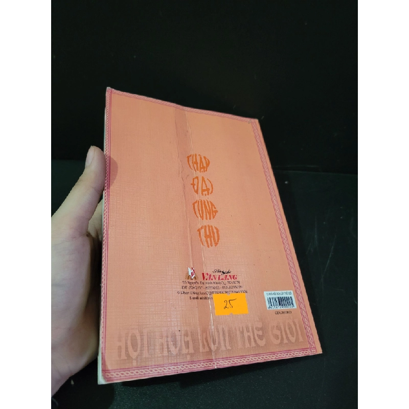10 nhà hội họa lớn thế giới mới 90% bẩn nhẹ, gập bìa 2007 Âu Dương Anh HCM3004 DANH NHÂN 444996