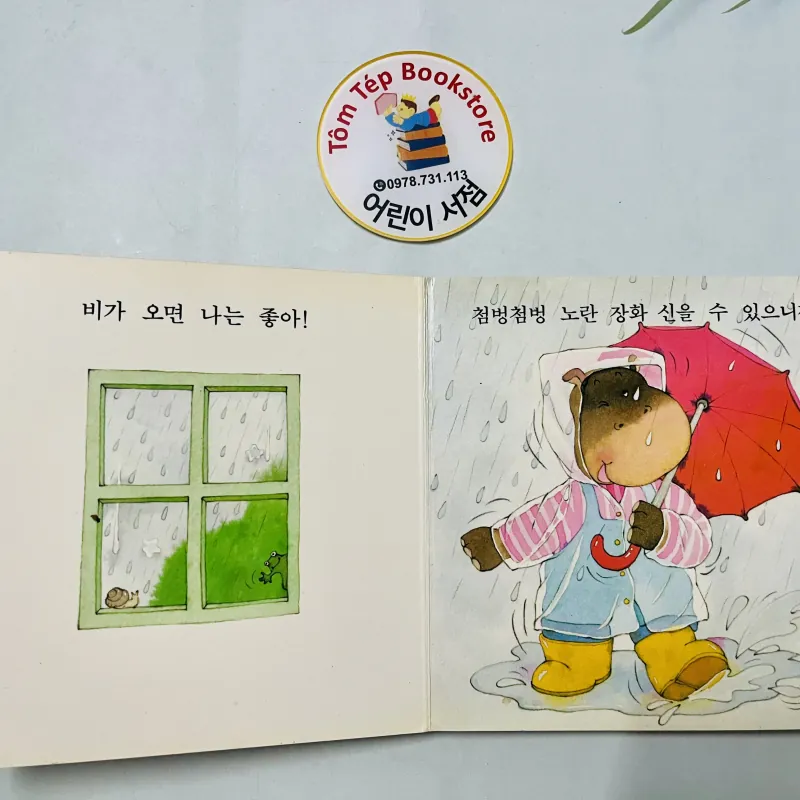 Set boardbook tiếng Hàn cho bé B27 1040781