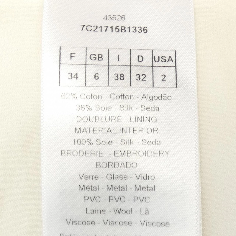 クリスチャンディオール CHRISTIAN DIOR 7C21715B1336 Áo khoác - Hàng hiệu Authentic 820350