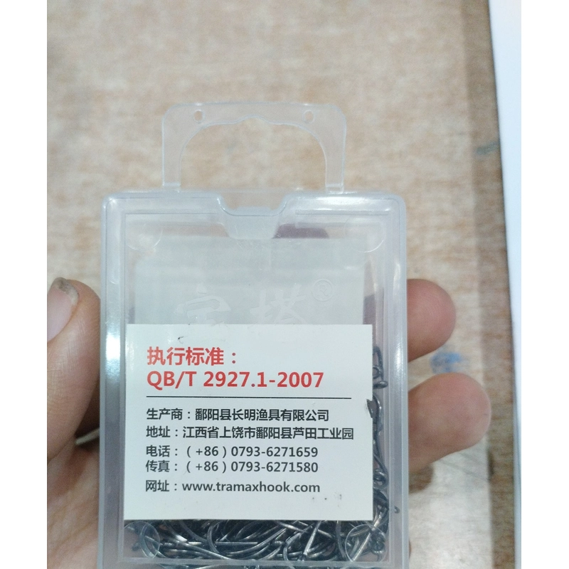 Lưỡi câu cá 462688