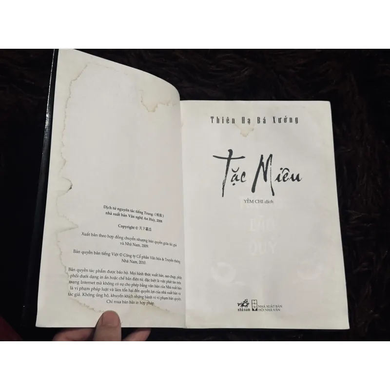 Tặc Miêu (đọc mô tả) 1008251