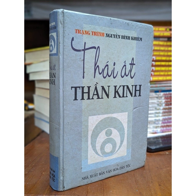 Thái Ất Thần Kinh (2002) – Nguyễn Bỉnh Khiêm

 322205