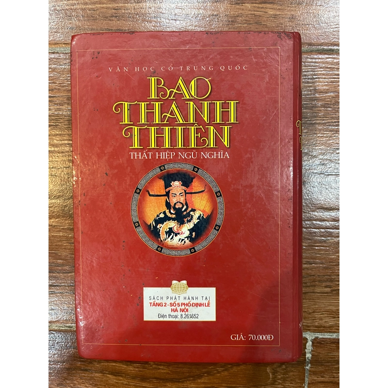 Bao thanh thiên thất hiệp ngũ nghĩa (9) 333190