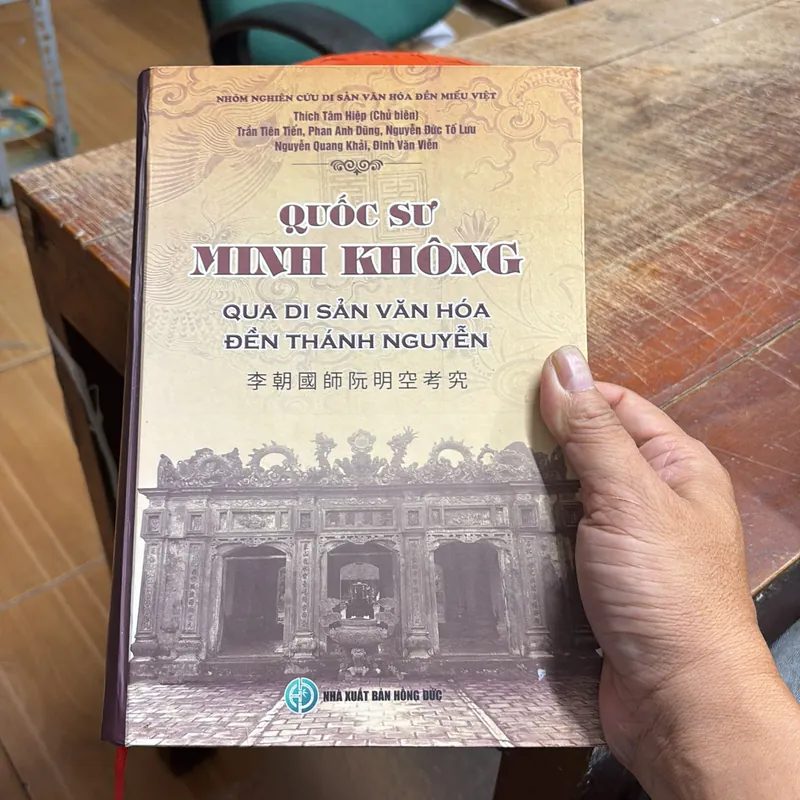 Quốc Sư Minh Không qua di sản văn hoá đền Thánh Nguyễn 559781