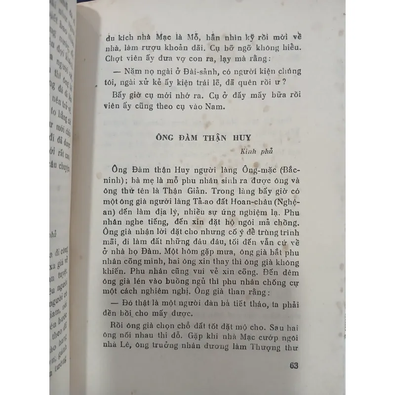 TANG THƯƠNG NGẪU LỤC - PHẠM ĐÌNH HỔ 728448