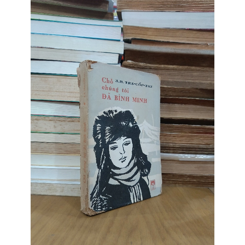 Chỗ chúng tôi đã bình minh - A.B. Tra-cốp-xki 1021925