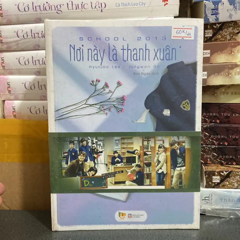 (Tiểu thuyết) - Nơi này là thanh xuân - School 2013 - Huynjoo Lee - Jungwon Go 975650