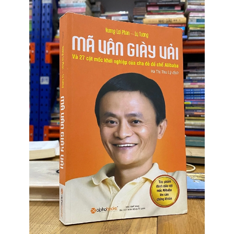 MÃ VÂN GIÀY VẢI - VƯƠNG LỢI PHÂN & LÝ TƯỜNG 158760