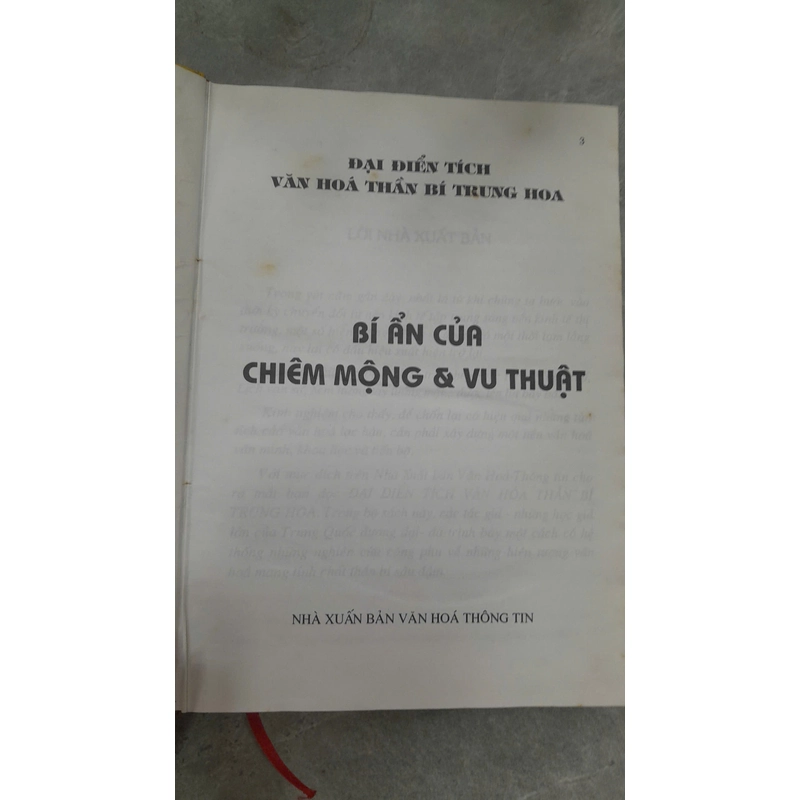 BÍ ẨN CỦA CHIÊM MỘNG & VU THUẬT - ĐẠI VĂN HÓA ĐIỂN TÍCH TRUNG QUỐC 359608