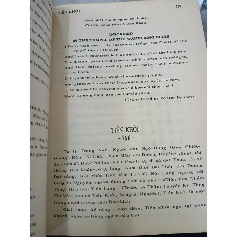 THƠ ĐƯỜNG - TRẦN TRỌNG SAN 738515