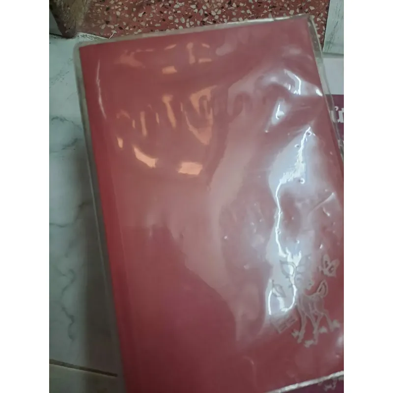 Chính trị luận Arixtot 696981