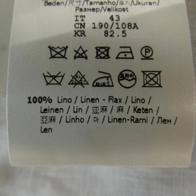 Áo sơ mi FENDI - Hàng hiệu Authentic 901820