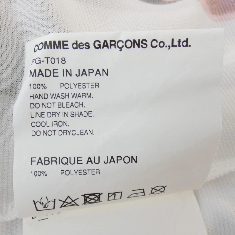 COMME des GARCONS HOMME PLUS PG-T018 T-shirt - Hàng hiệu Chính hãng 882193