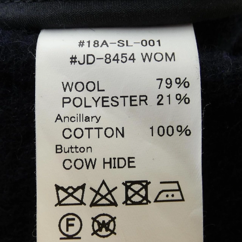 【Khuyến mãi】Áo khoác DANTON 630873