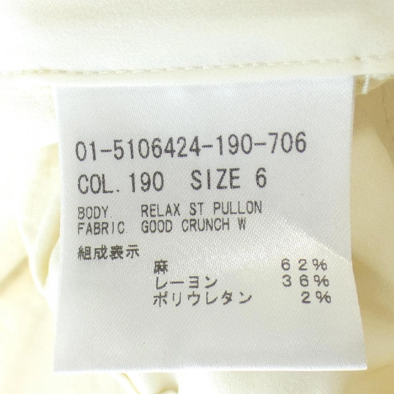 Quần Theory - Hàng hiệu Authentic 824526