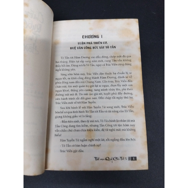 Thế Cục Quỷ Cốc Tử Tập 5 - Chiến Quốc Tung Hành mới 80% ố vàng 2014 HCM0107 Hàn Xuyên Tử VĂN HỌC 916102