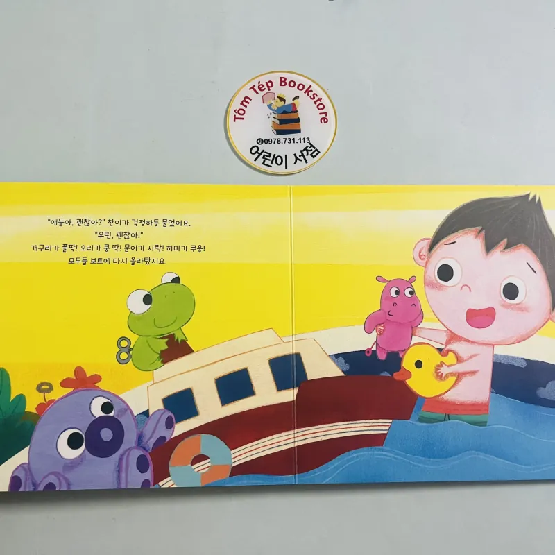 Boardbook tiếng Hàn có file nghe Set 22 1010174