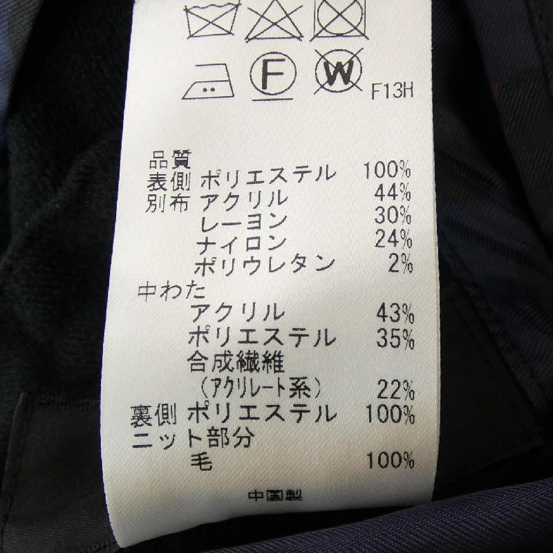 【Khuyến mãi】Bộ sưu tập Sonia Rykiel SONIA RYKIEL COLLECT Áo khoác 634079