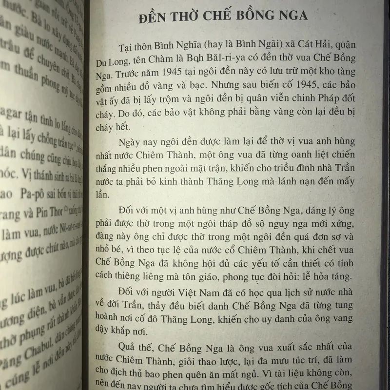 Non nước Ninh Thuận  570505