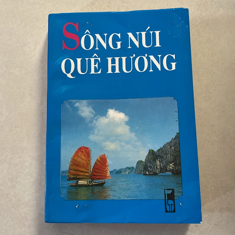 Sông núi quê hương - 1997s 538621