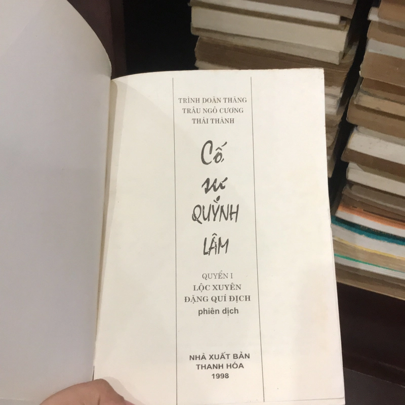 CỐ SỰ QUỲNH LÂM (quyển 1) 543641
