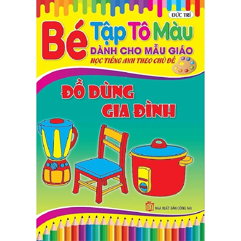 Bộ 4 quyển Bé Tập Tô màu Mẫu Giáo Theo Chủ Đề: Gia Súc Gia Cầm, Bò sát Côn Trùng, Động Vật Nông Trại, Đồ Dùng Gia Đình 275597