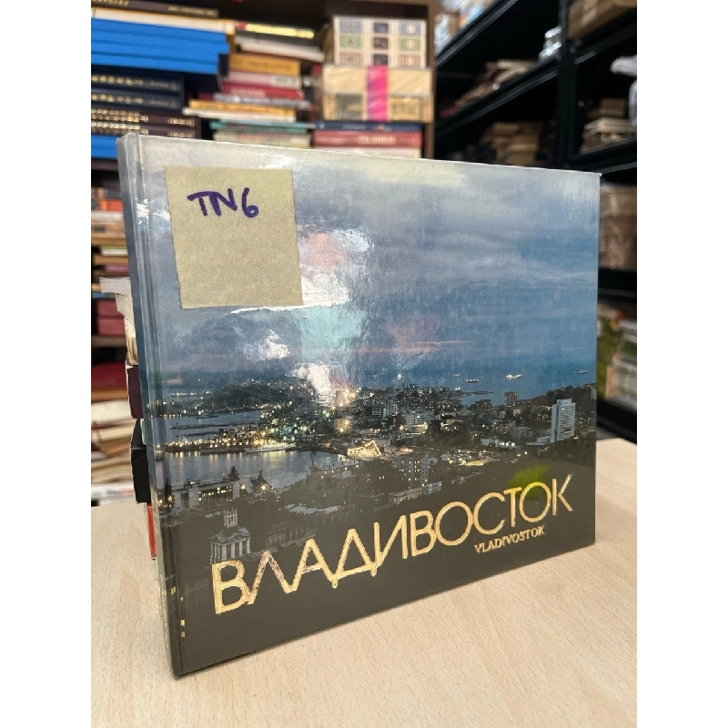 Sách tiếng Nga 6 752588