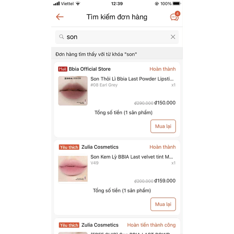 Son BBIA V49 534707