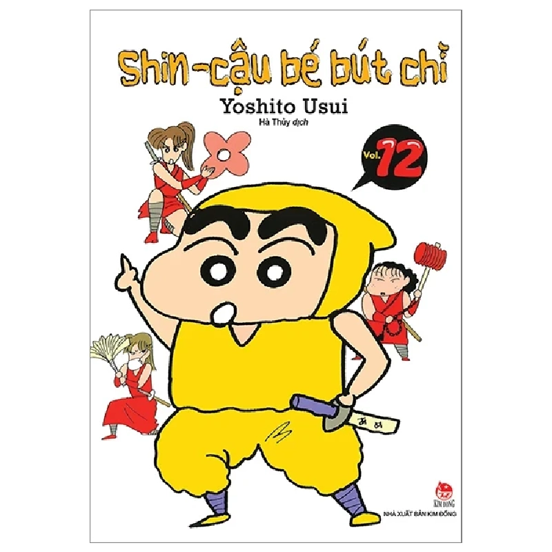 Shin - Cậu Bé Bút Chì - Tập 12 - Yoshito Usui (Mới 100%) Truyện tranh, NXB Kim Đồng - SÁCH ĐẠI HỌC 487192