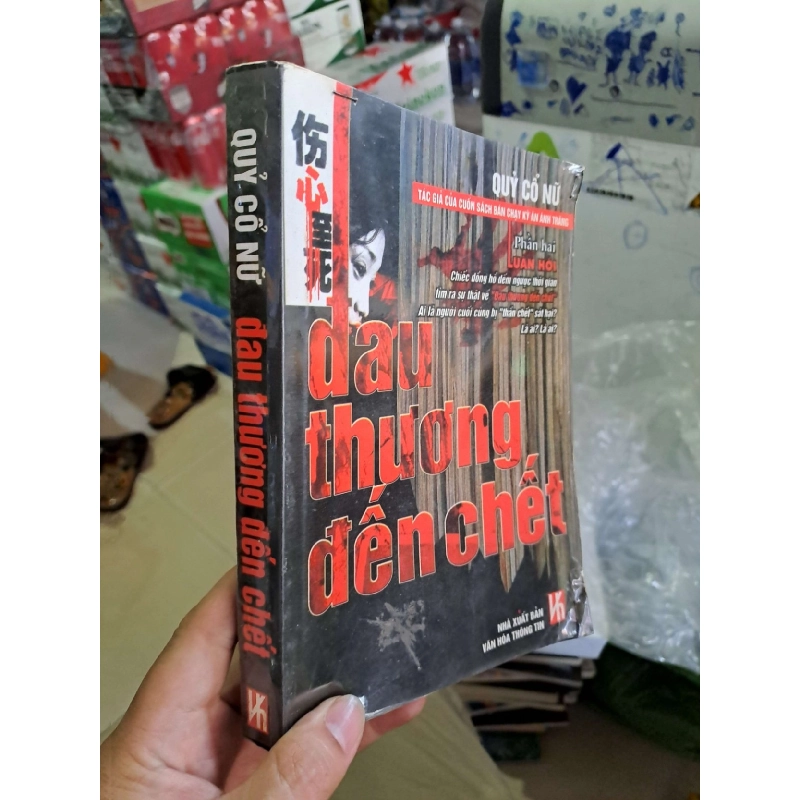 (TẶNG BOOKMARK) (Sách in)Đau thương đến chết - Quỷ Cổ Nữ RBK0910 937628