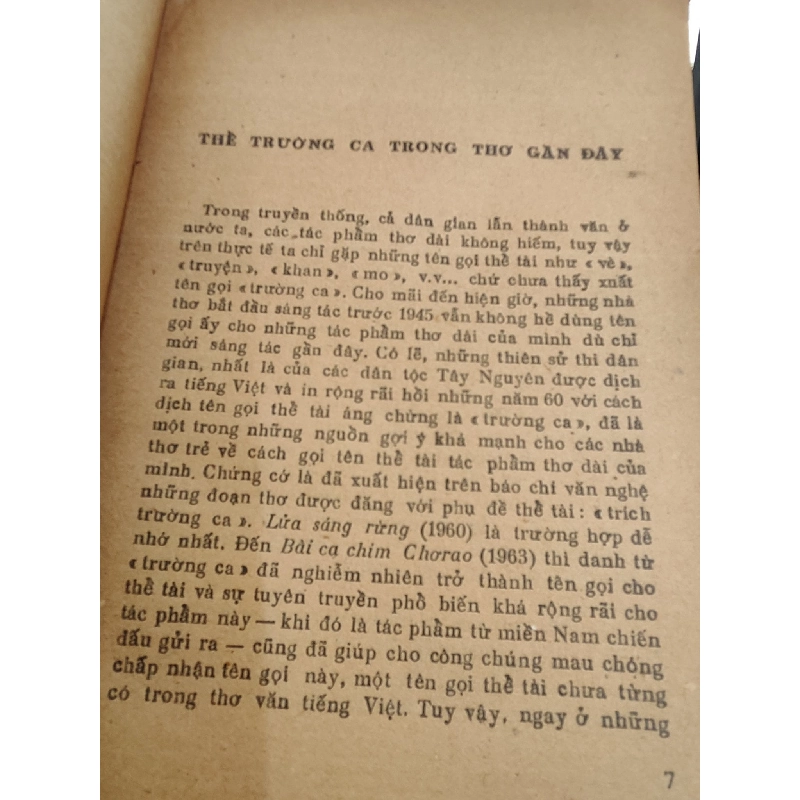 Văn học và phê bình - Lại Nguyên Ân 1031864
