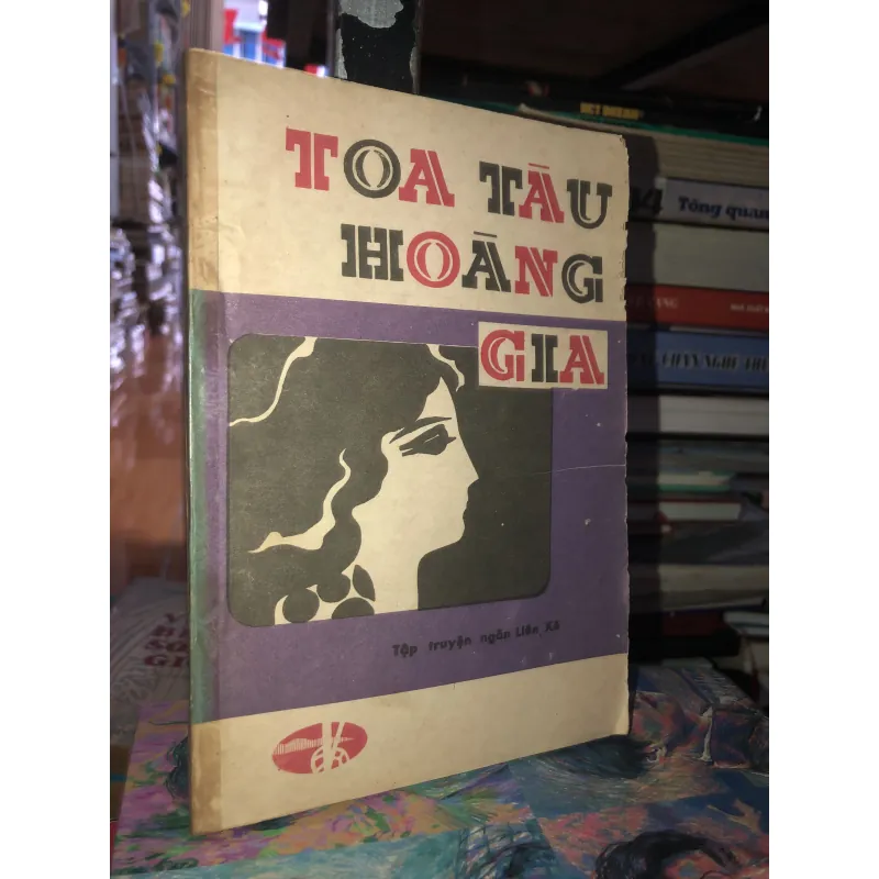 Toa tàu hoàng gia  976151