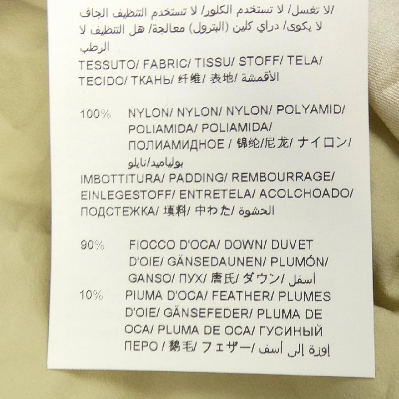 TATRAS A4214-D Áo khoác lông - Hàng hiệu Authentic 820145