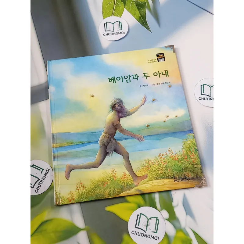 [Tặng nẹp góc] Truyện thiếu nhi Hàn Quốc: Moyamo Anu 29 -  모야모 아누와: 베이암과 두 아내 732022