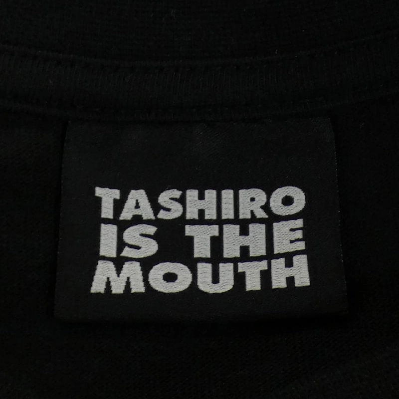 NISHIMOTO IS THE MOU T-shirt - Hàng hiệu Chính hãng 885284