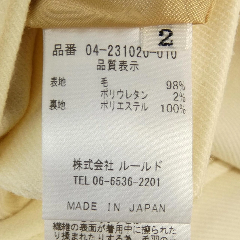 【Khuyến mãi】Áo khoác Srieee 635222